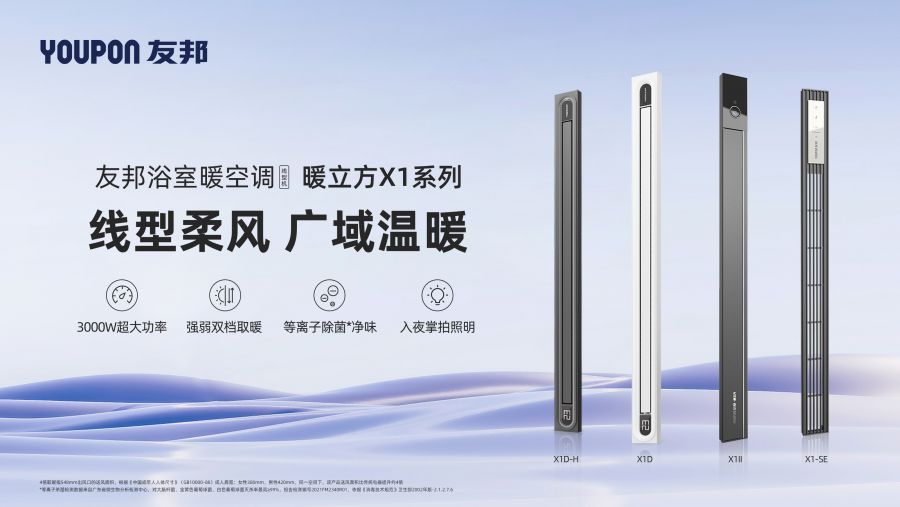 X1系列KV.jpg